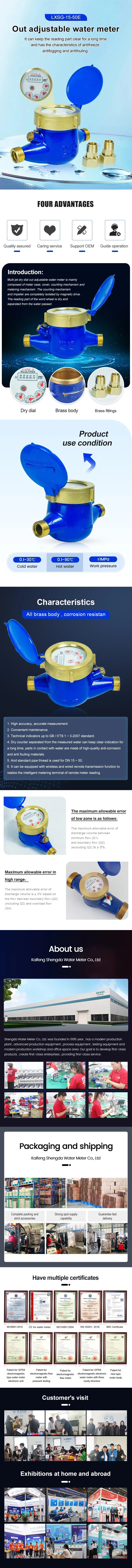 MID Approved Multi Jet Super Dry Type Water Meter to Measure The Total Volume